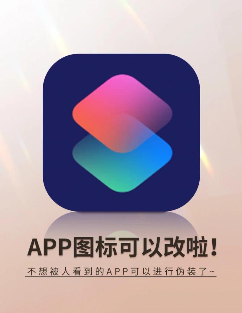 锤子手机图标怎么恢复图标