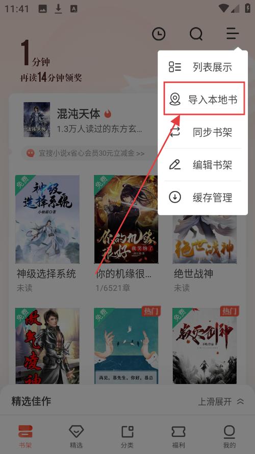 宜小说官网入口