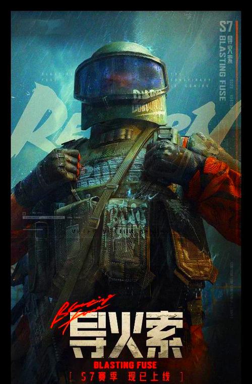 暗区突围壁纸游戏截图