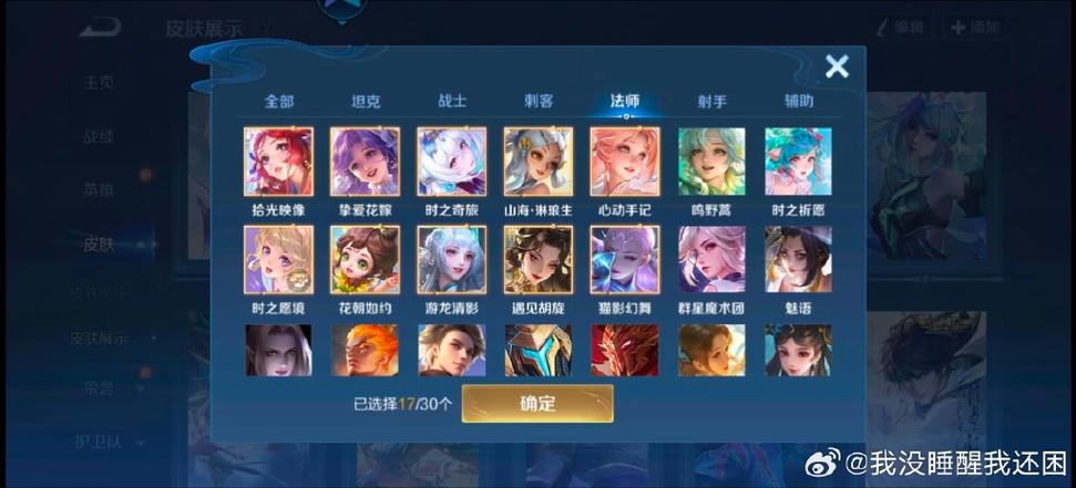 QQ删好友王者亲密关系还在吗