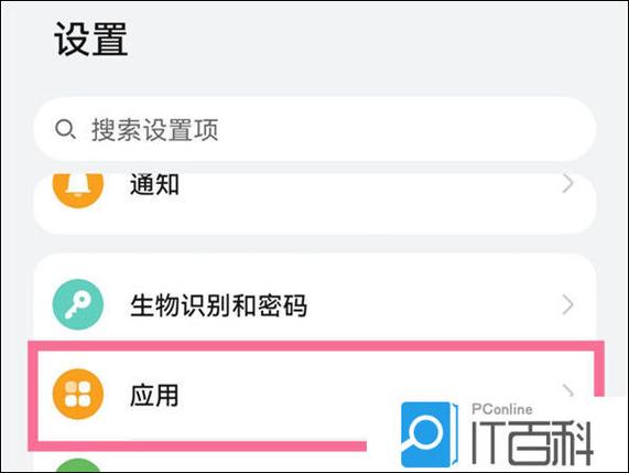 怎样关闭手机游戏系统