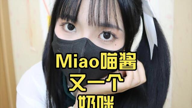 bilimiao哔哩喵游戏截图