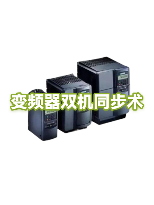 一张银行的短信提醒能绑定两个手机图标