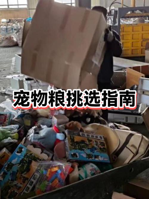 比乐和畅享哪个狗粮好图标