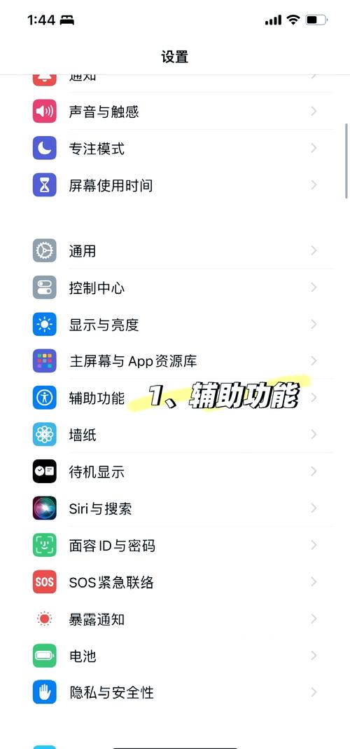 锁屏时时间显示怎么挪位置图标