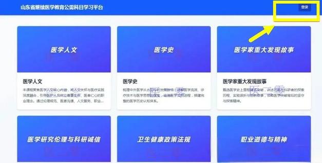 2026年公需科目答案游戏截图