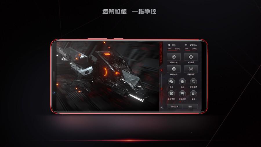 游戏空间红魔图标