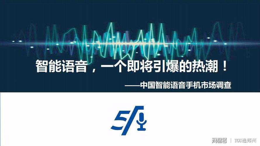 语音隔行助手游戏截图