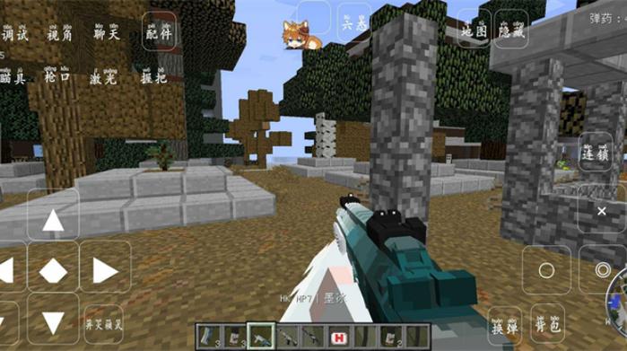 我的世界僵尸启示录下载安装