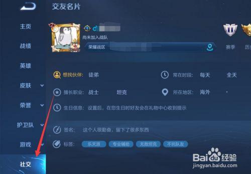 王者荣耀王者时刻上传到哪