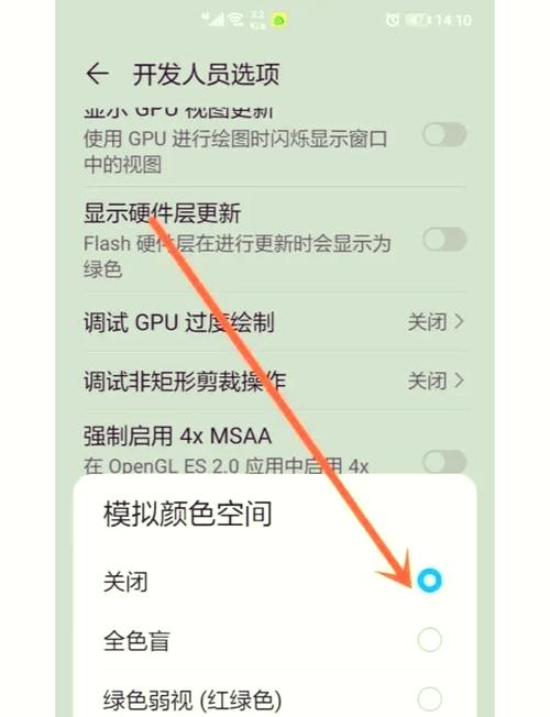 手机黑色变成白色怎么弄回来