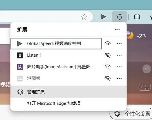 浏览器允许支付怎么设置图标