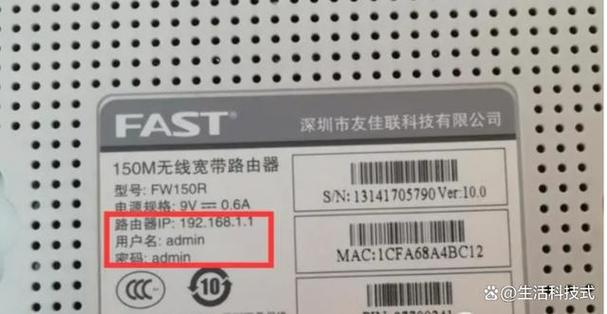 每个路由器都有自己的账号密码么