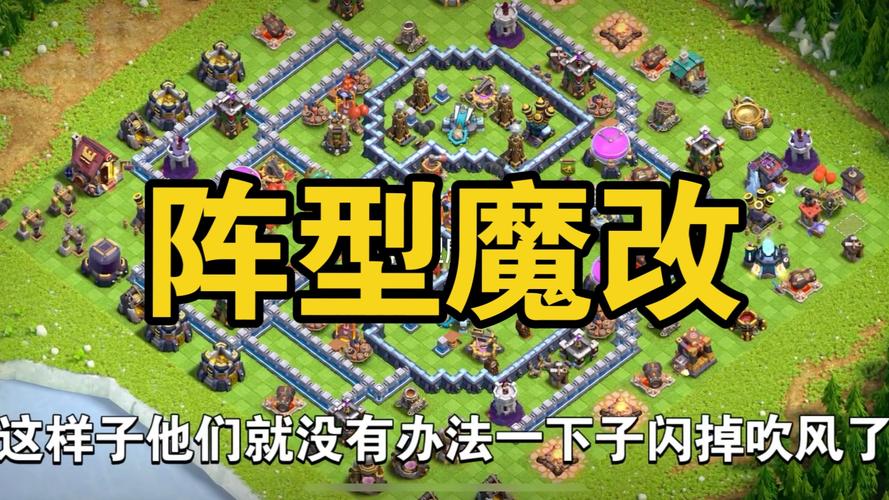 部落冲突魔改版下载方法