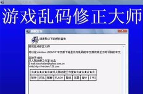 位置修改器用不了了游戏截图