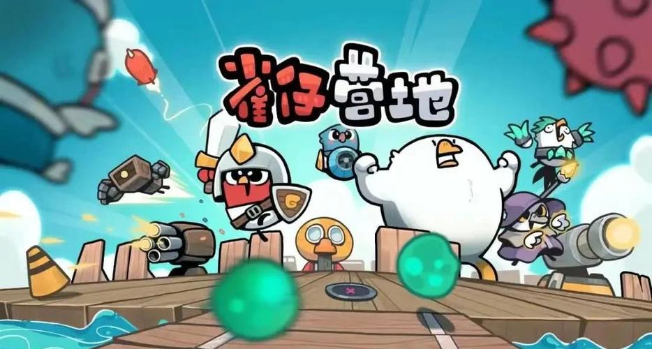 凉屋游戏的游戏有哪些