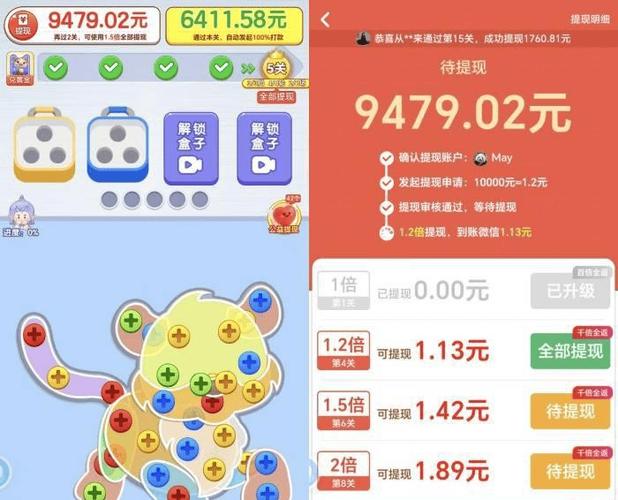 闲暇时间用手机赚钱的项目游戏截图