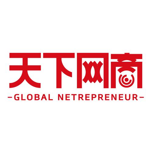 网商天下游戏截图