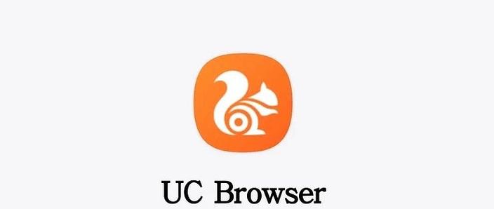 uc12国际版完美修改版游戏截图