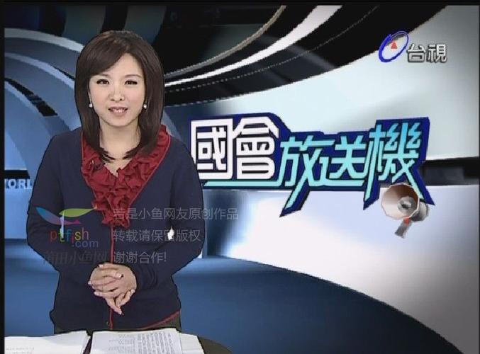 数码天空节目调整安装包游戏截图