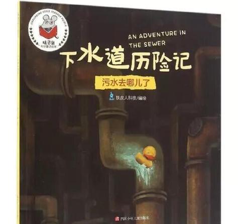 生物奇趣历险游戏截图