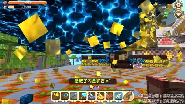 半仙挖矿大作战