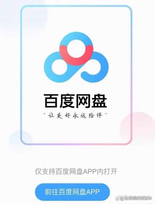 资源存网盘助手游戏截图