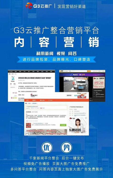 国外黄冈软件推广平台大连版安装包游戏截图
