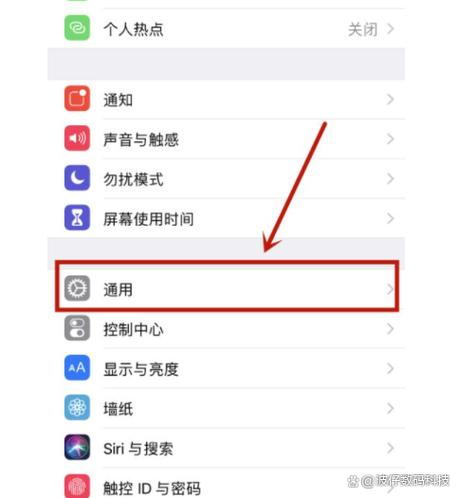 苹果id在哪里设置图标