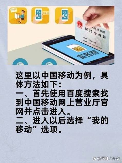 华为商城无法实名认证游戏截图