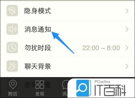 陌陌不能发红包吗游戏截图