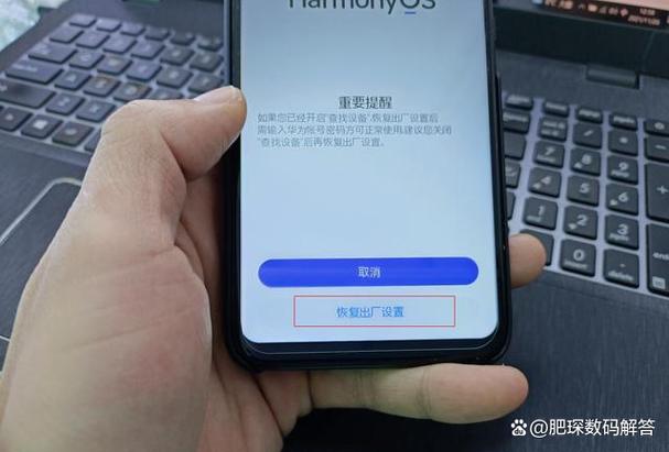 如何强制恢复智能电视的出厂设置图标