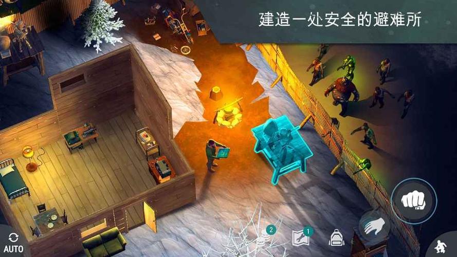 世界末日生存a堡激活安全协议游戏截图