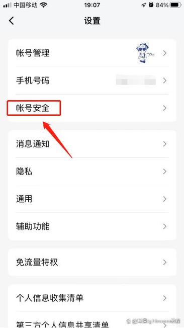 QQ会自动注销吗图标