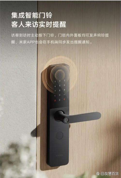 小米智能锁怎么连接wifi