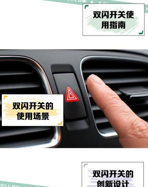 电动车打开双闪是什么意思图标