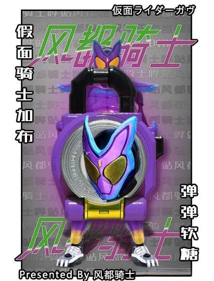 假面骑士防卫战士怎么更新的