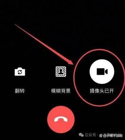 微信摄像头关闭助手游戏截图