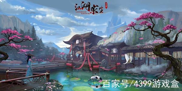 江湖求生还能玩吗图标