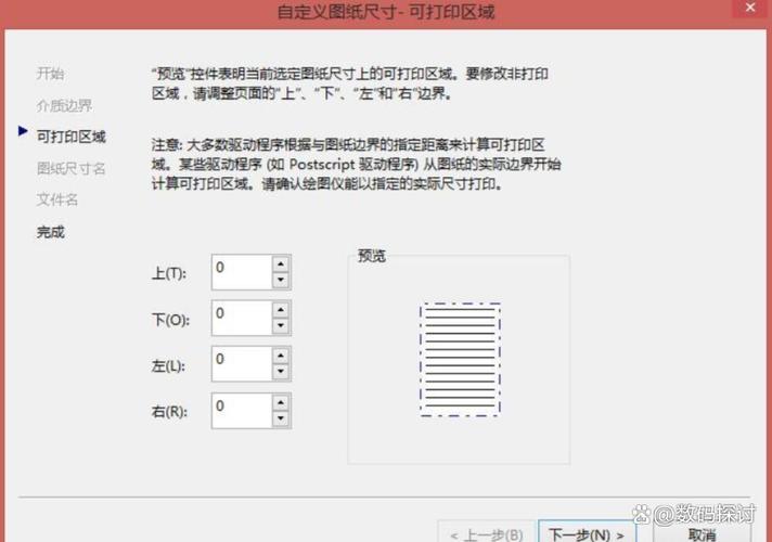 A4错字修正安装包游戏截图