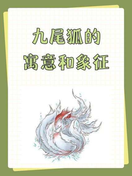 九九八十一寓意和象征