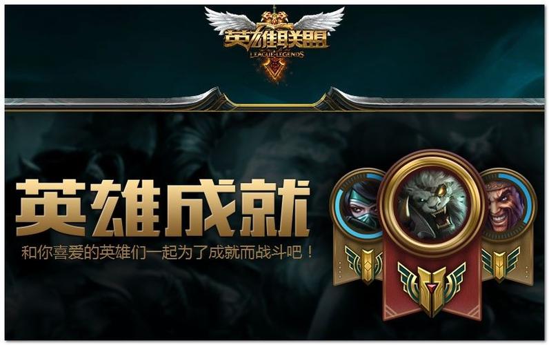 头衔大师游戏截图