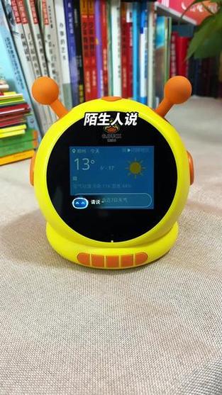 语音闹钟怎么设置游戏截图