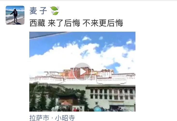 小昭寺开门时间是几点图标