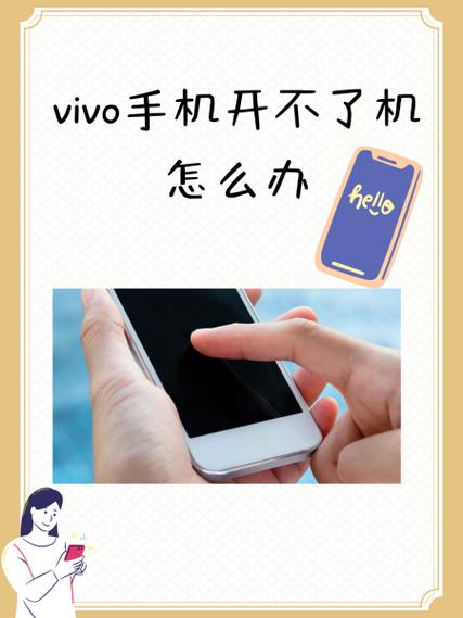 手机开机键坏了开不了机怎么办