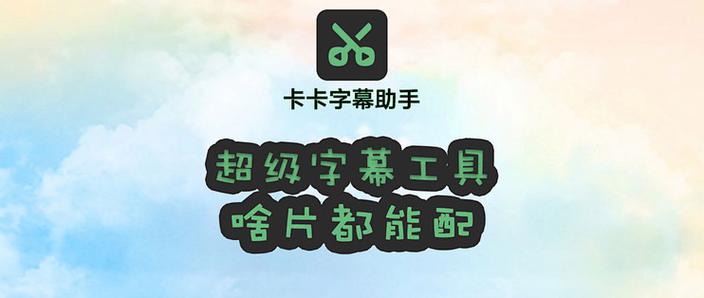 爱奇艺看电视没有字幕怎么办图标