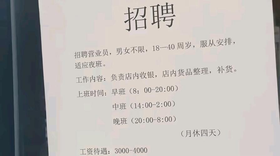 招聘信息网最新招工信息图标