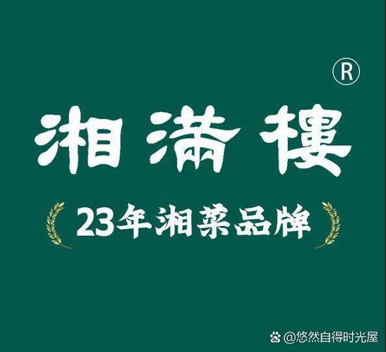 湘菜加盟品牌排行榜前十名游戏截图