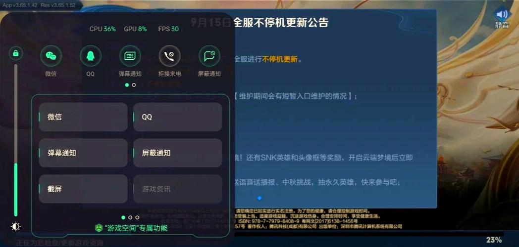王者荣耀怎么让别人登录