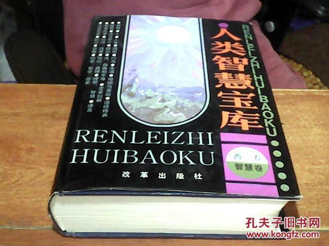 7-12岁儿童脑筋急转弯截图